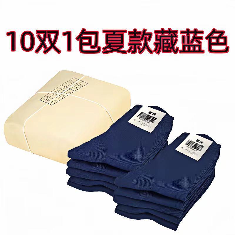 men's socks deodorant and sweat-absorbing summer men's cotton socks mid-calf sports socks men's socks socks wholesale