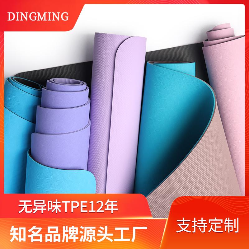 TPE Yoga Mat Fitness Equipment Treadmill Mat Minor Flaw Clearance Soundproof Silencing Pad Mahjong Machine Mat Skipping Rope Mat