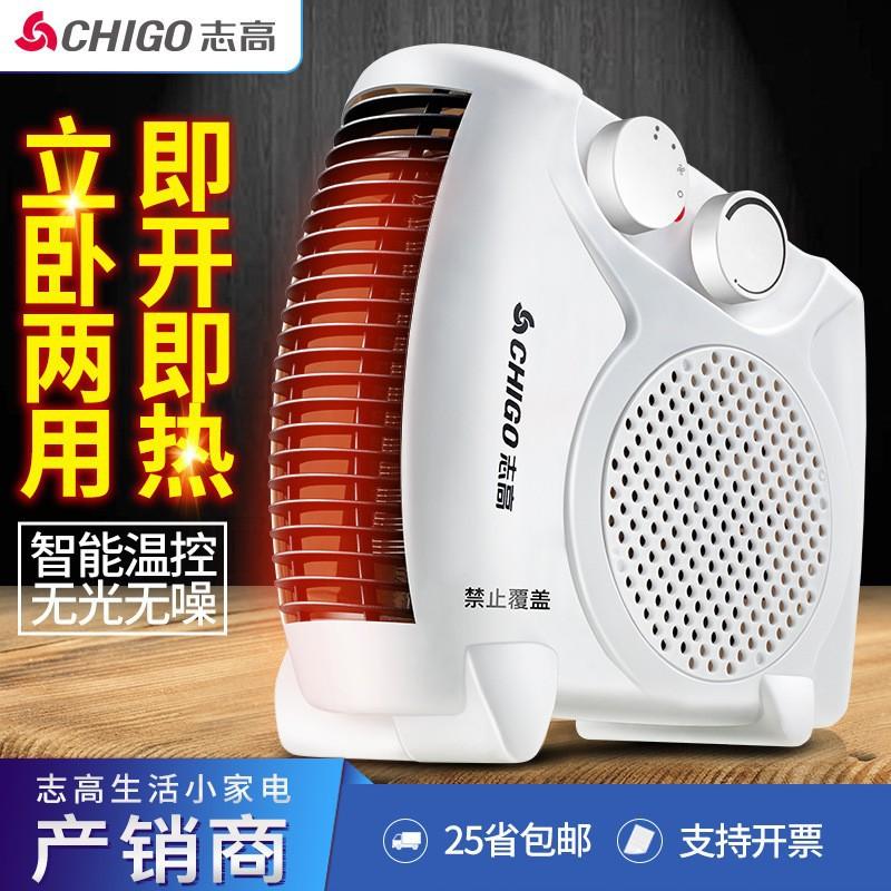 chigo heater power saving vertical household electric heater office bathroom fan heater