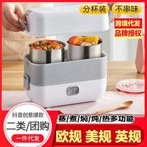 bento electric heating insulated lunch box portable portable with food cooking insulated bucket office worker rice cookers
