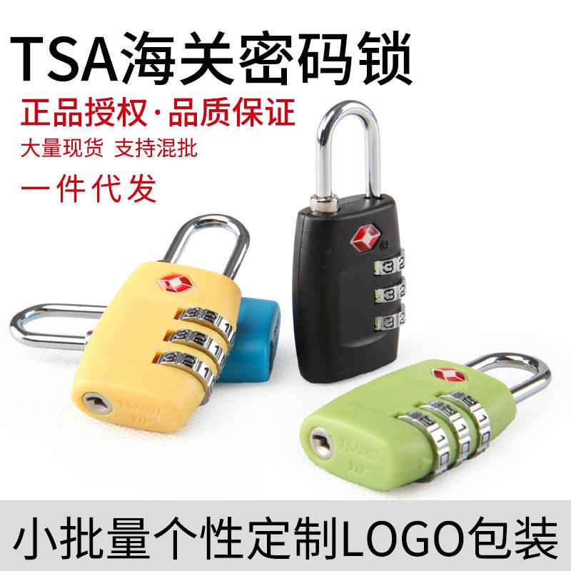 Cross-Border E-Commerce TSA TSA Lo Tsa335 Luggage Lo Wardrobe Padlo with Password Required Customs Password Lo