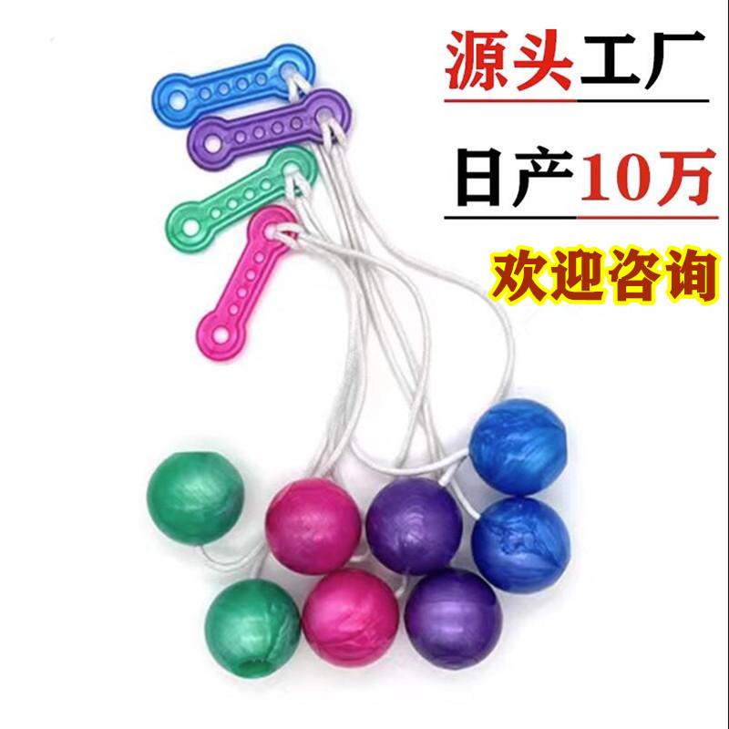 new dada ball pro-clackers ball pop ball bumperball clack ball shake wash ball