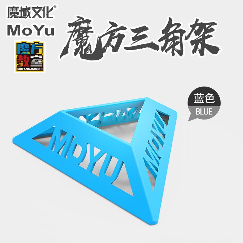 magic cube base triangle base magic cube special base magic cube bracket factory direct sales