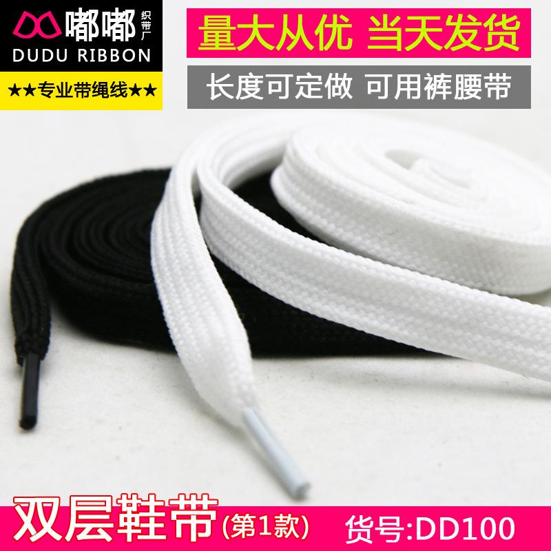factory wholesale polyester ribbon white black, colors hollow flat double-layer shoelace 1cm width in stock
