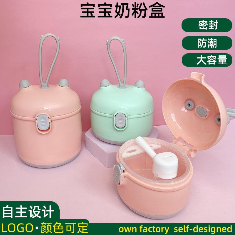 Mother and Baby Products Children Baby Baby Milk Powder Box Sealed Storage Portable Baby Milk Powder Box