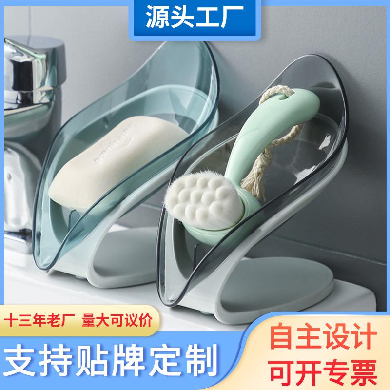 household transparent leaves soap dish bathroom bathroom drain soap box water-free punch-free plastic soap dish
