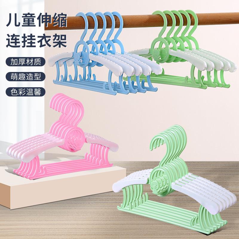 children's clothes hanger multi-functional household plastic non-slip baby baby clothes hanger newborn child telescopic coat hanger