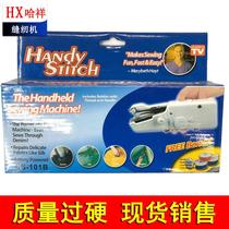 handheld portable sewing machine handy stitch multifunctional mini electric sewing machine hand