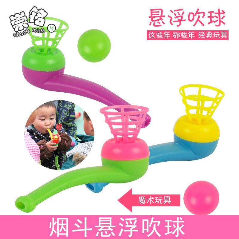 a1-09 plastic suspension ball blowing machine pipe ball blowing machine floating ball hot sale 80 s childhood factory direct sales