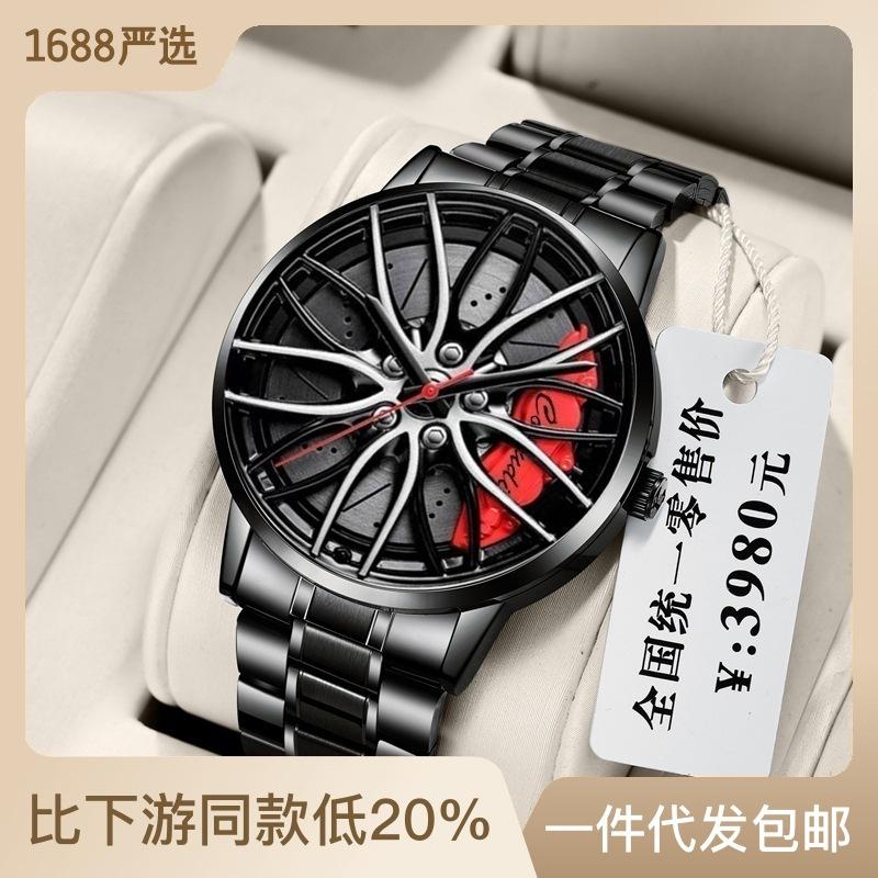 cross-border automatic movement watch men's hollow wheel hubs business waterproof non-mechanical watch 2022 new foreign trade