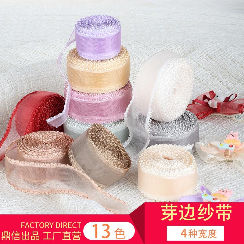 dingxin bud edge yarn strip wave ear edge encryption ribbon handmade bow clothing hair accessories polyster ribbon wholesale
