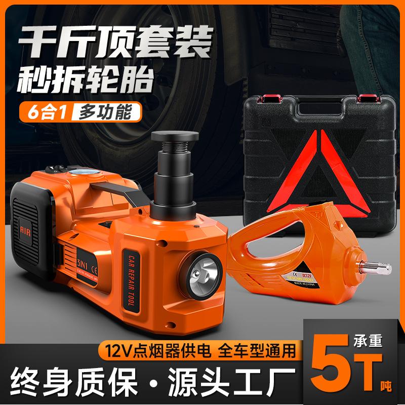 12v electric hydraulic jack electric wrench air pump car suv car jack for small car hydraulic top