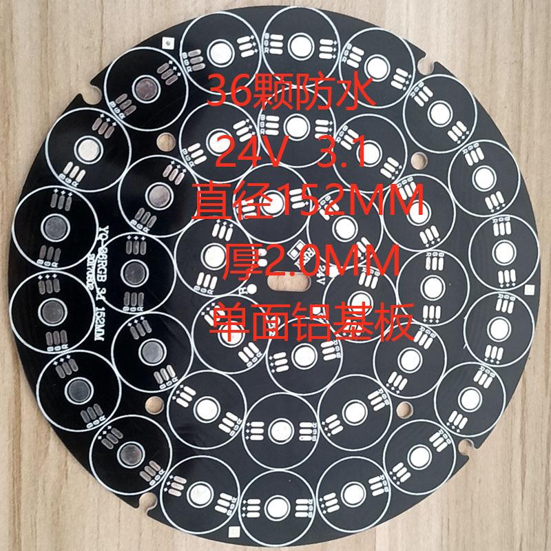 special accessories for par light 36 led surface light colorful rgb light board full color three-in-one 1 pa light circuit board manufacturer