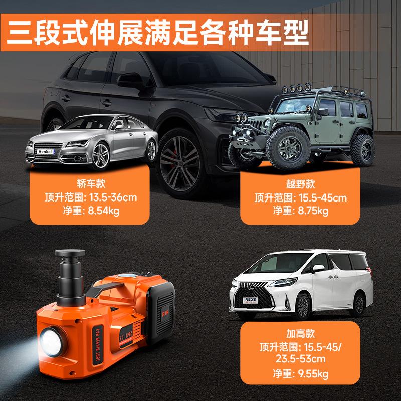 12v car electric hydraulic jack electric wrench air pump off-road car suv car jack Application Scenario