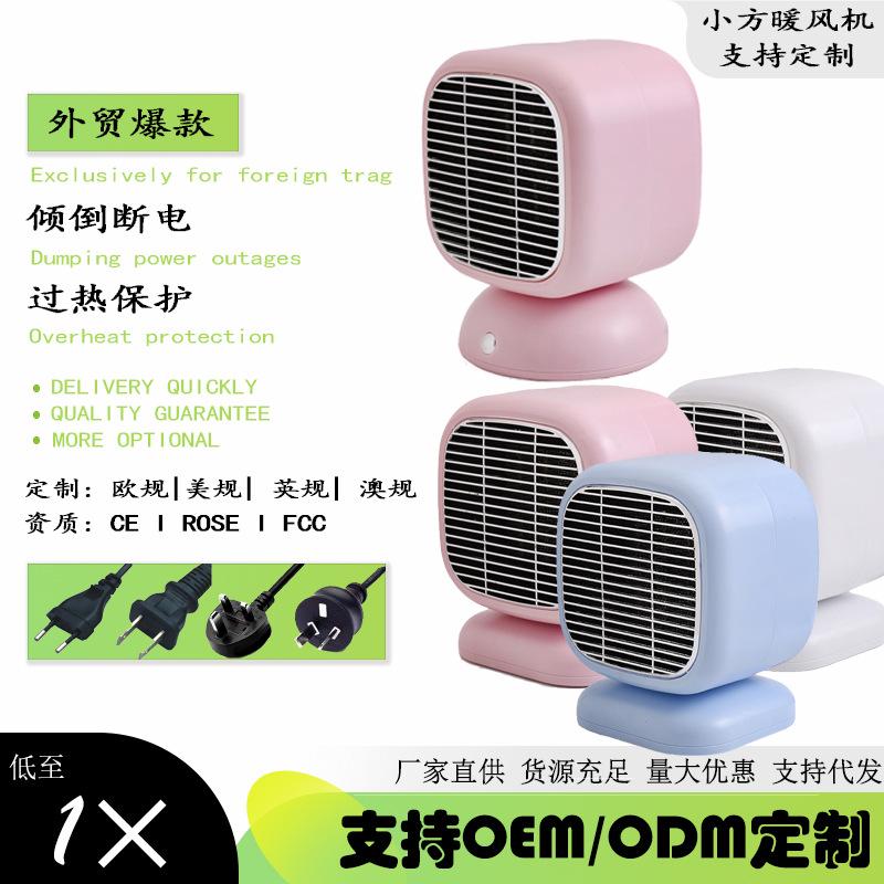 cross-border foreign trade heater fan heater household energy saving electric heater small solar air heater air heater