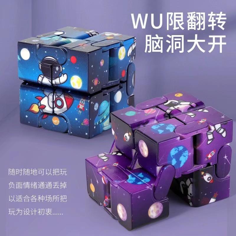 New Spaceman Finger Infinite Flip Rubik's Cube Foreign Trade Second-Order Puzzle Magic Cube Factory Wholesale Contorted Rubik Toys