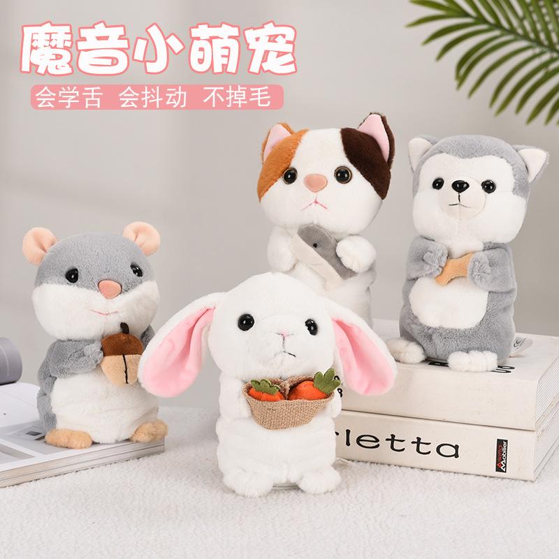 Learning to Speak Hamster Recording Hamster Learning to Speak Recording Hamster Nodding Intelligent Electric Little Mouse