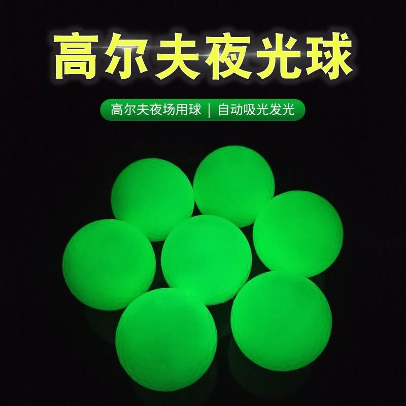 hot sale golf luminous ball night training fluorescent ball automatic luminous ball golf luminous ball sarin ball