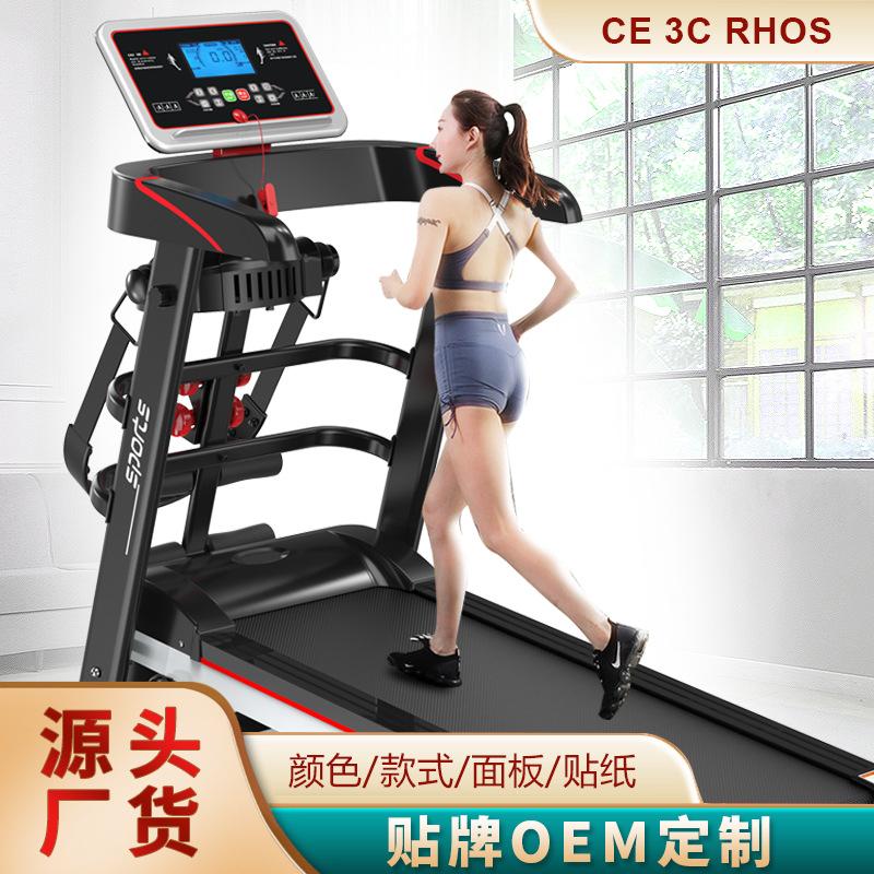 treadmill treadmill home fitness small folding multifunctional mini electric sports equipment walking machine