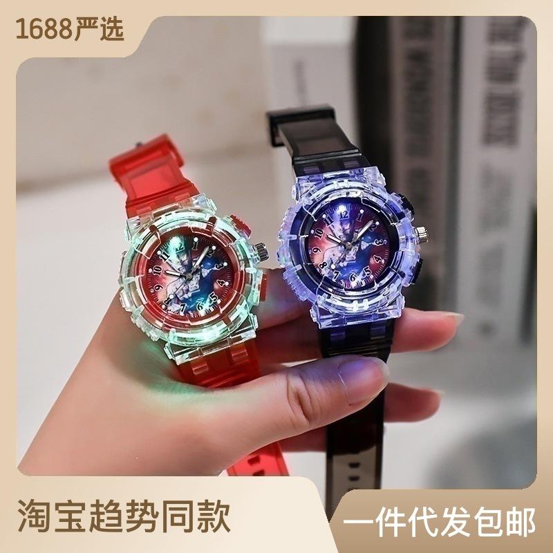 luminous ultraman watch wholesale children's watch cartoon luminous student watch electronic watch men's watch l