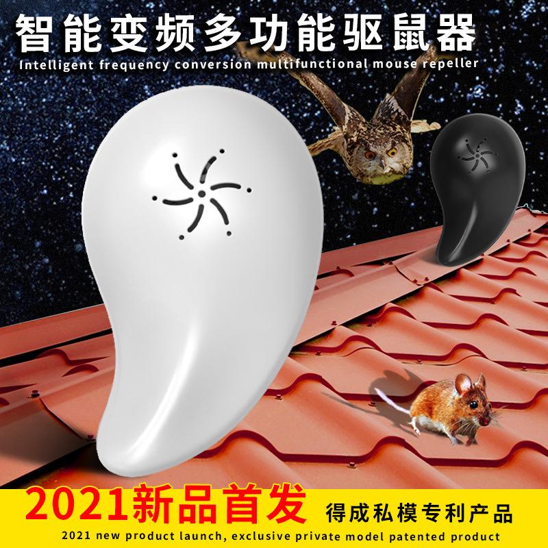 Mouse Repellent Mosquito Repellent Insect Killer Ultrasonic Electronic Mouse Repellent Insect Killer Household