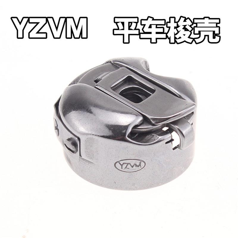 professional wholesale yzvm brand bobbin case computer-controlled machine machine flat bobbin case lockstitch sewing machine bobbin case bc-db1 industrial shuttle core set