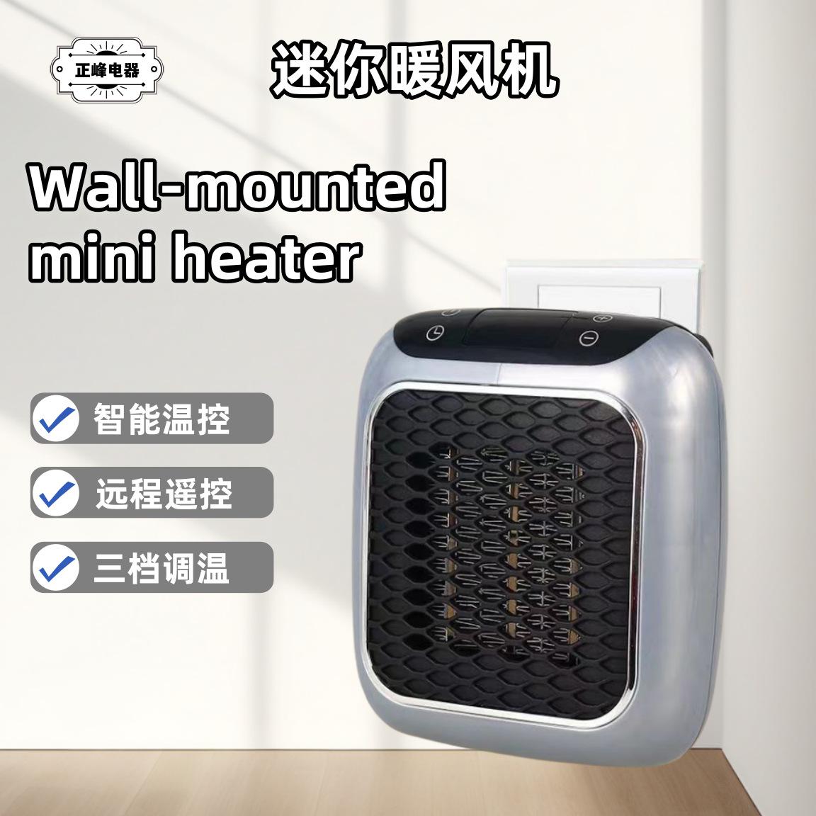 mini fan heater small household heater frequency conversion electric heater desktop air heater office small sun batch