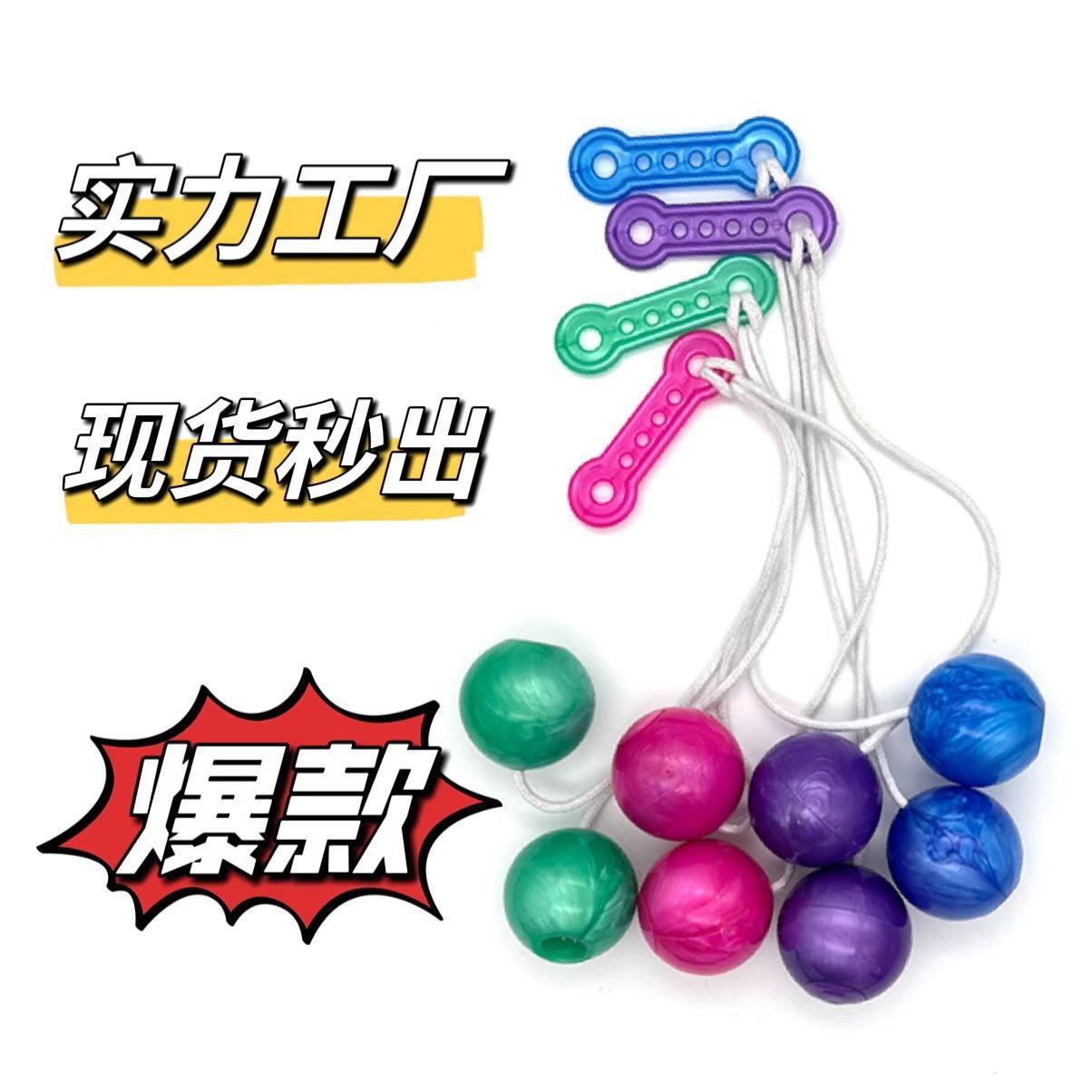 new dada ball pro-clackers ball pop ball bumperball clack ball shake