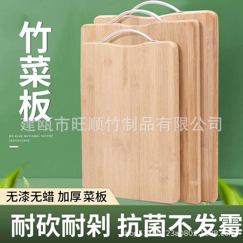 bamboo cutting board chopping board household vegetable cutting dough board natural phyllostachys pubescens craft carbon chinese board solid wooden chopping board thickened fruit tray