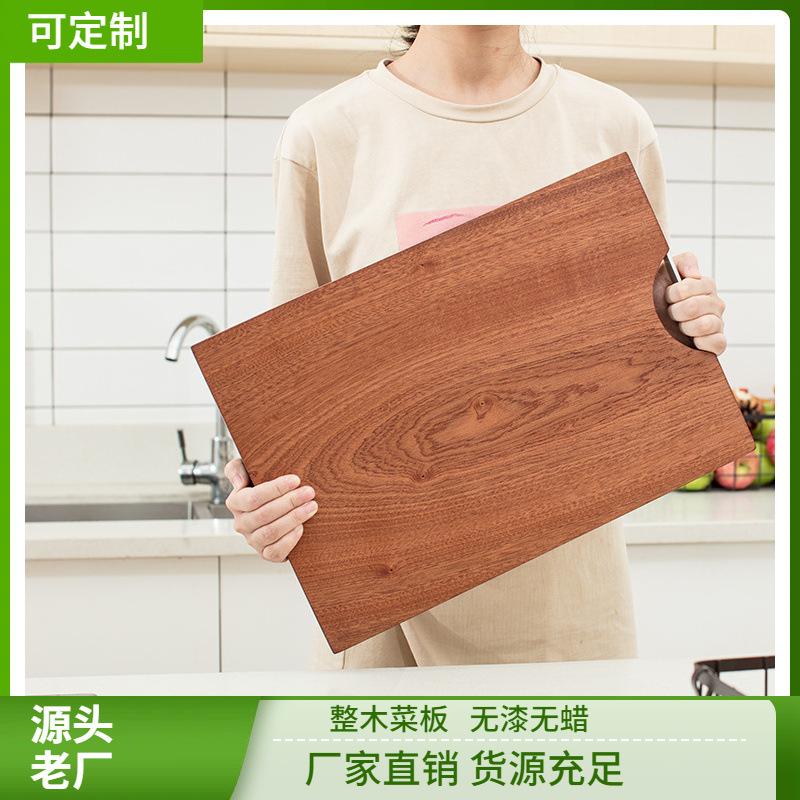 cutting board solid wood whole wood ebony cutting board double-sided cutting board cutting board wooden household cutting board cutting board fruit tray