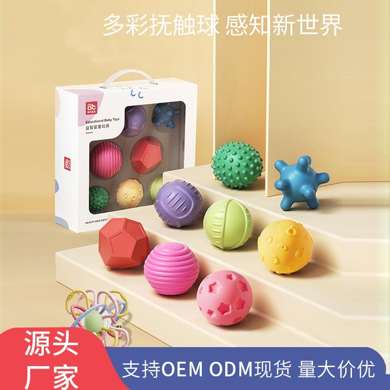 factory in stock wholesale baby grasping ball tactile training ball baby grip training touch ball 6 months biteable
