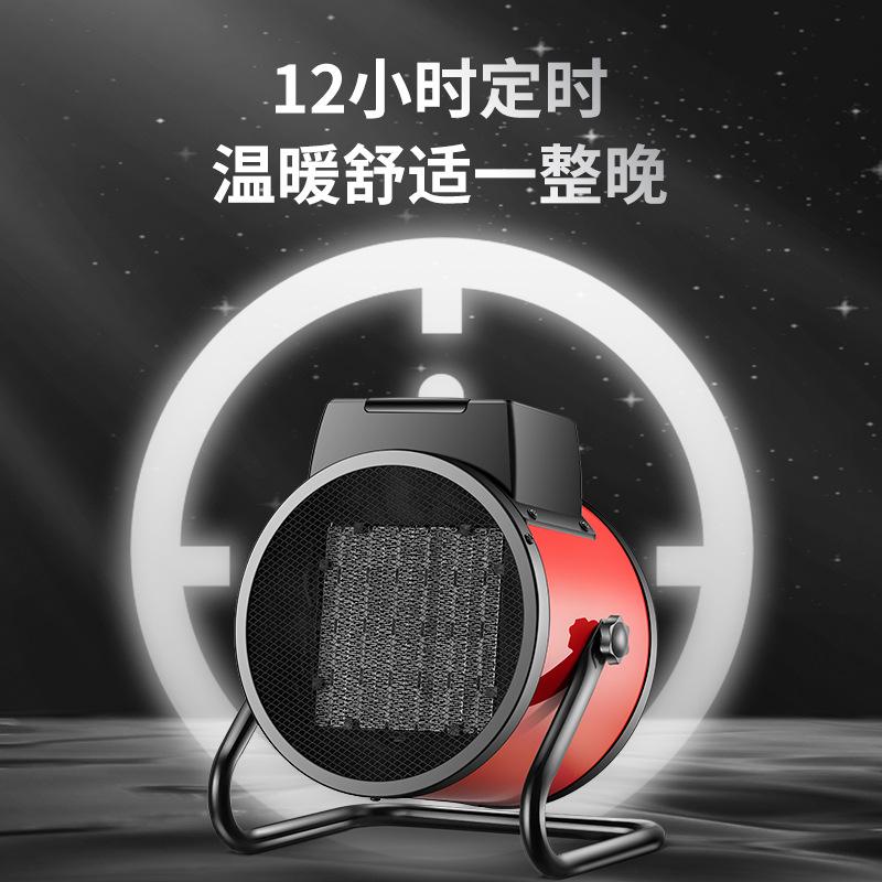 Lock and Load Spray Heater Household High-Power Warm Air Blower PTC Quick-Heating Desktop Air Heater Industrial Heating Electric Heater