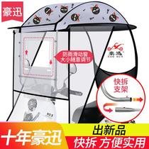 electric bike canopy quick release canopy new bicycle sun shade motorcycle windshield sun protection rainproof umbrella wholesale