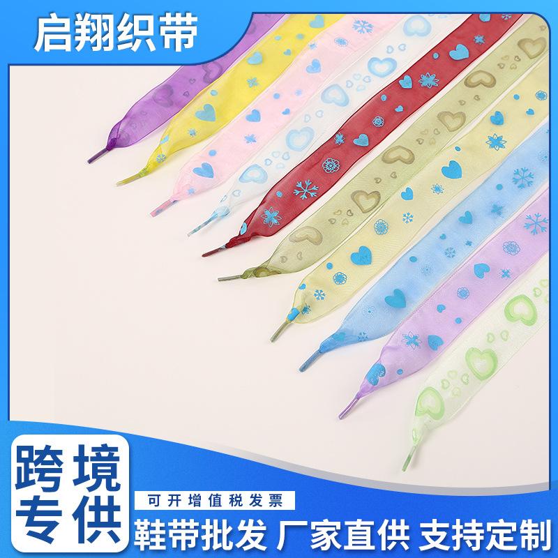 Colorful Printed Mesh Ribbon Athletic Shoe Laces Silk Screen Ribbon Colorful Printing Sports Casual Shoes Accessories Wholesale