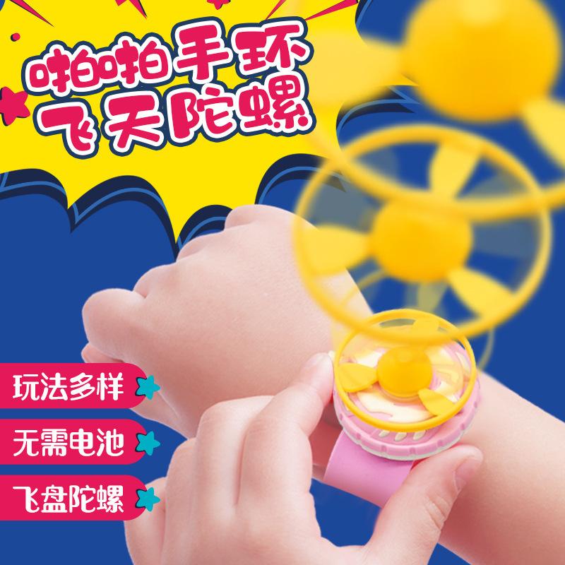 children's outdoor toy watch flying saucer launcher catapult bracelet kweichow moutai gyro bamboo dragonfly rotating frisbee