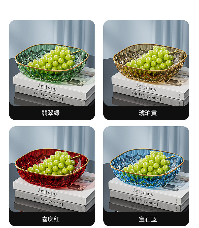 轻奢水果盘子PET透明ins风茶几零食盘花型果篮KTV果盘详情12