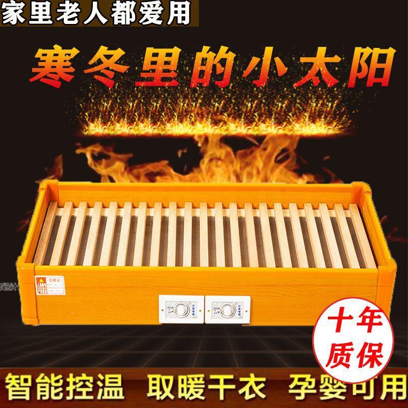 electric heater 2022 wood heating home power saver roasting stove heating box drying clothes office warm feet