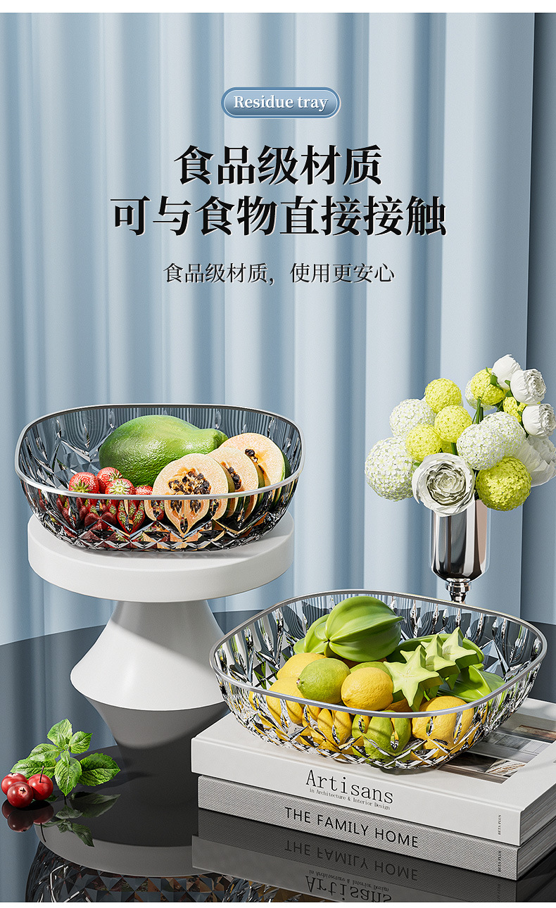 轻奢水果盘子PET透明ins风茶几零食盘花型果篮KTV果盘详情6