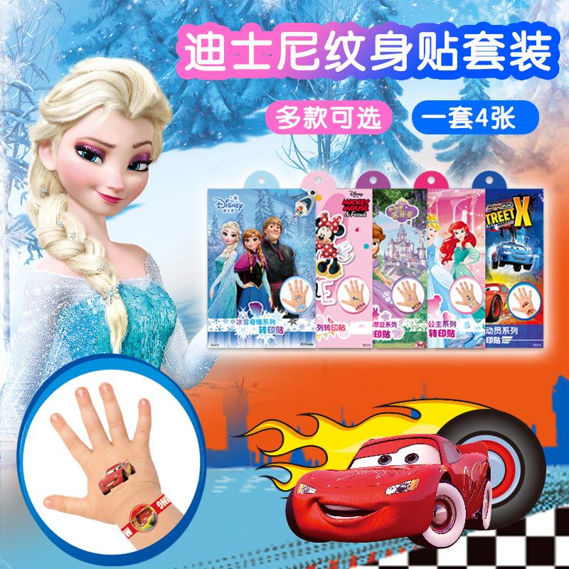 4 pieces of genuine frozen princess tattoo sticker paper children cartoon tattoo sticker dinosaur transfer decal waterproof