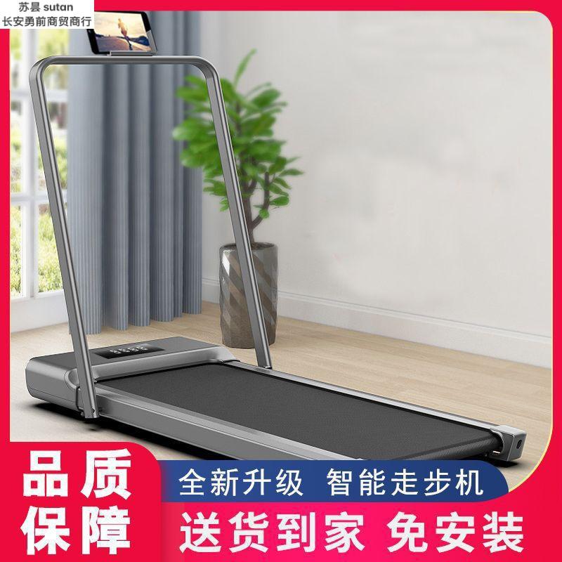 flat treadmill household small mini walking machine ultra-thin mute indoor fitness