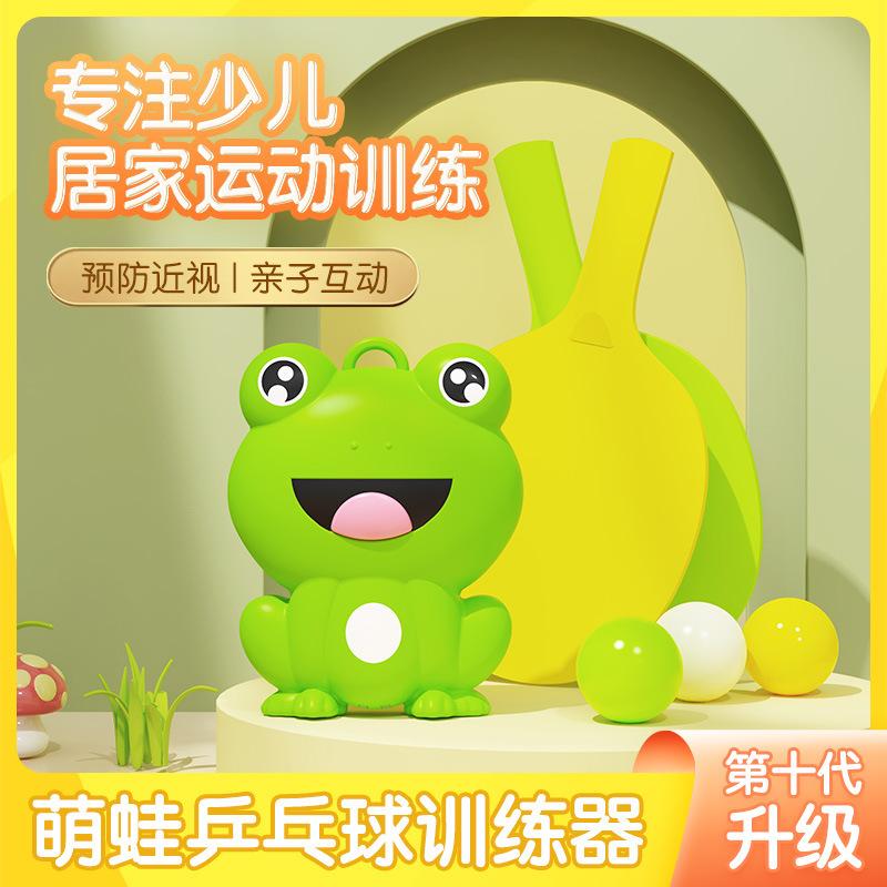 hanging table tennis trainer children's door frame indoor donut suspension vision table tennis ball since simulator