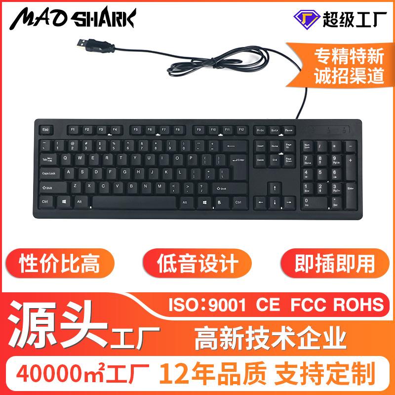 shark m120 wired keyboard and mouse set laptop usb key mouse set cross-border amazon wholesale