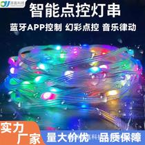 app magic color rubber-covered wire smart curtain light bluetooth ball lighting chain point control rgb horse running copper wire skewers light christmas lights
