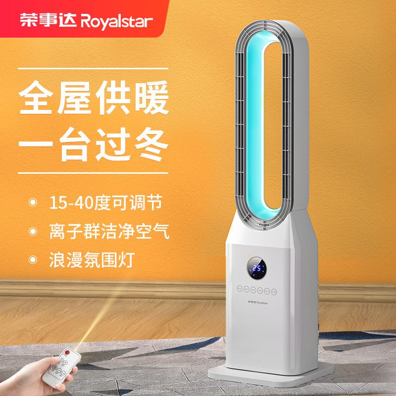Heater Fan Heater Household Living Room and Bathroom Electric Heater Energy Saving Power Saving Air Heater Bedroom Quick Heating