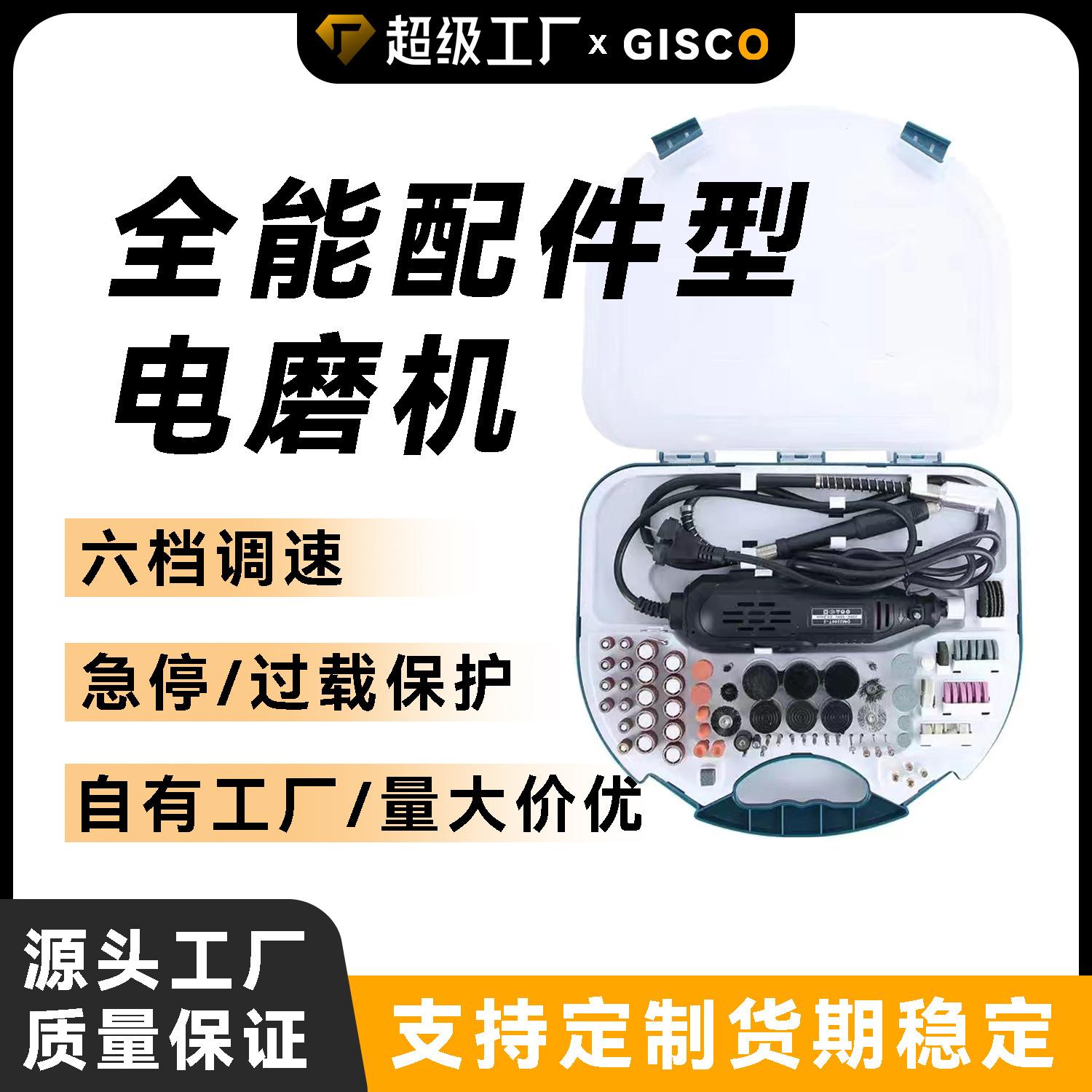 Factory Direct Supply Portable Chain Saw Sharpener Sewing Machine Electric Saw Chain for Chain Saw Disassembly-Free Grinding Machine Electric Grinding Head
