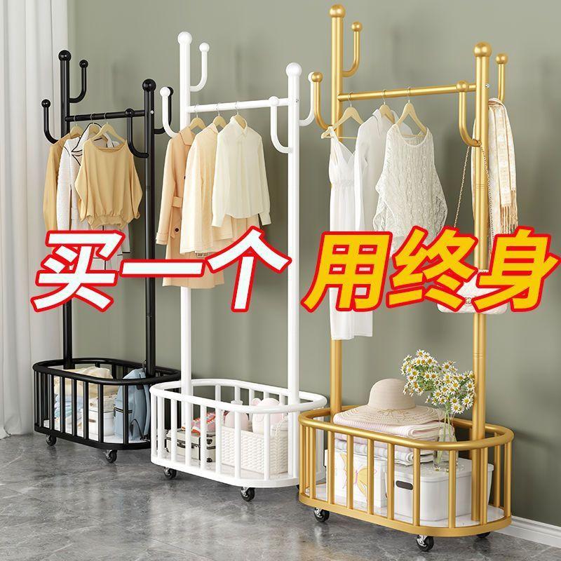 coat rack movable clothes rack household cactus hanger floor storage rack light luxury bedroom shelf drying rack