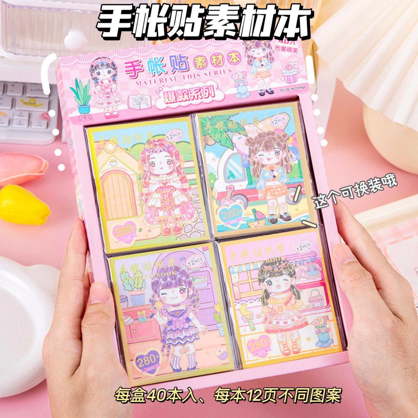 cartoon journal stickers dressing girl children diy material sticker book die-cut stickers kindergarten prizes small gift