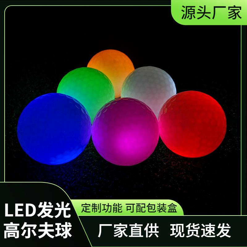 spot supply led glowing golf ball night club electronic ball golf luminous practicing ball comes with timing