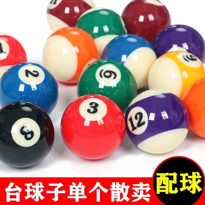 billiards single retail cue ball standard 57.2mm american black eight zero ball table tennis crystal ball bulk
