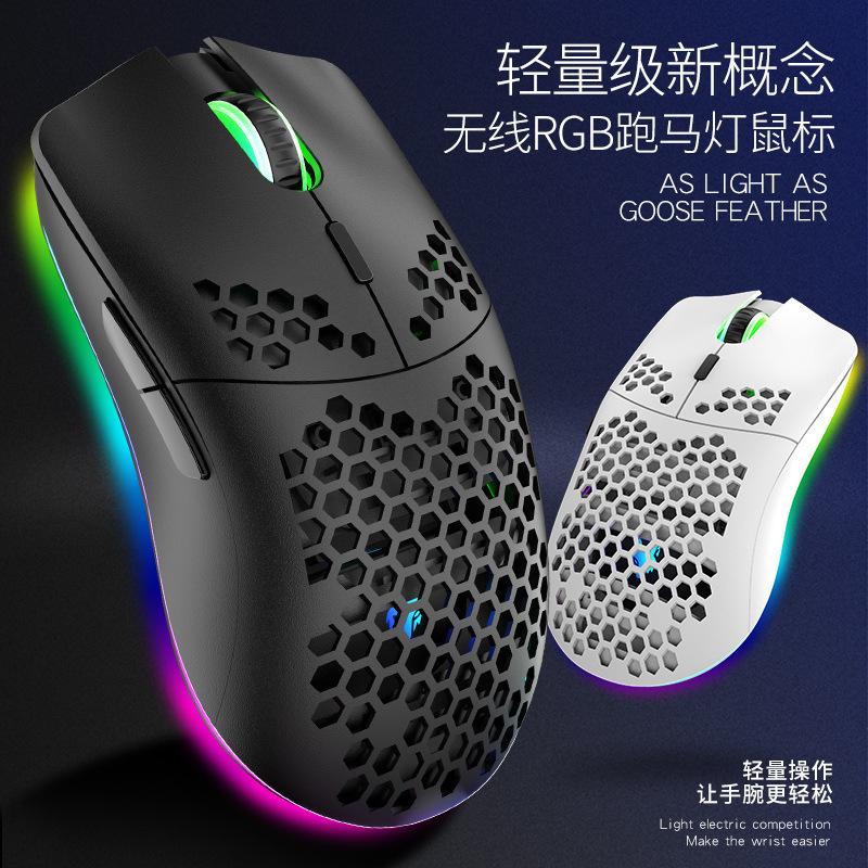 xuan silver fox xyh80 wireless mouse rechargeable rgb luminous hole office game mouse laptop